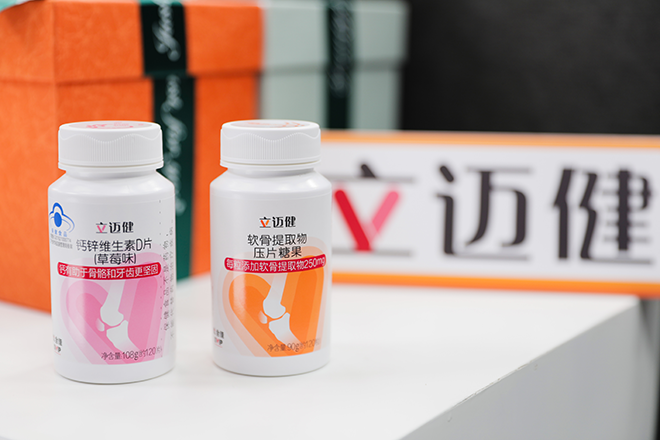 优全佳推出立迈健新品系列，专注骨骼关节健康